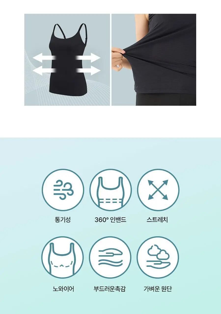[여름필수템/메쉬인견] 푸마 찰랑 에어 브라탑 끈형 (3colors) 상세페이지 10